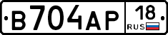 В704АР18 - 