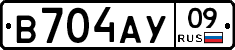 В704АУ09 - 