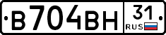 В704ВН31 - 