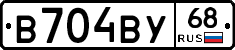 В704ВУ68 - 