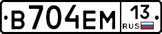 В704ЕМ13 - 
