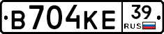 В704КЕ39 - 