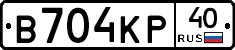 В704КР40 - 