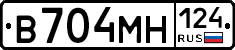 В704МН124 - 