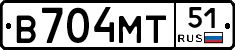 В704МТ51 - 