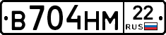 В704НМ22 - 