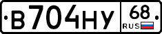 В704НУ68 - 