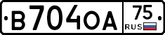 В704ОА75 - 