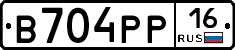 В704РР16 - 