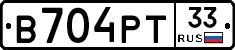 В704РТ33 - 