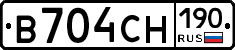 В704СН190 - 