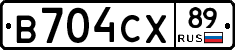 В704СХ89 - 