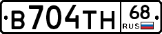 В704ТН68 - 