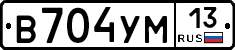 В704УМ13 - 