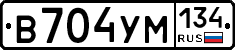 В704УМ134 - 