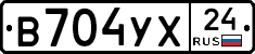 В704УХ24 - 