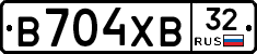 В704ХВ32 - 