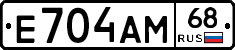 Е704АМ68 - 