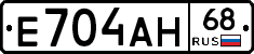 Е704АН68 - 