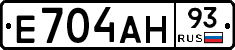 Е704АН93 - 