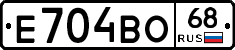 Е704ВО68 - 