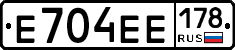 Е704ЕЕ178 - 