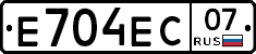 Е704ЕС07 - 