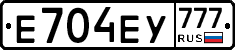 Е704ЕУ777 - 