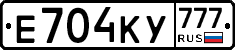 Е704КУ777 - 