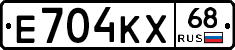Е704КХ68 - 