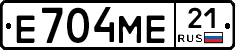 Е704МЕ21 - 