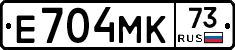 Е704МК73 - 