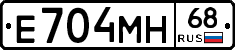Е704МН68 - 
