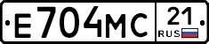 Е704МС21 - 