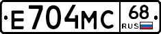 Е704МС68 - 
