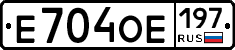 Е704ОЕ197 - 