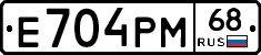Е704РМ68 - 