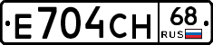 Е704СН68 - 