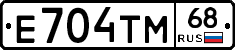 Е704ТМ68 - 