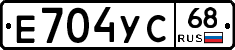 Е704УС68 - 