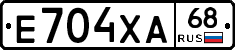 Е704ХА68 - 