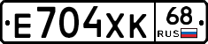 Е704ХК68 - 