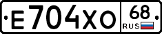 Е704ХО68 - 
