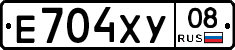 Е704ХУ08 - 