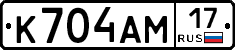 К704АМ17 - 