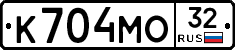 К704МО32 - 
