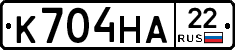 К704НА22 - 
