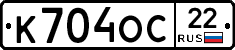 К704ОС22 - 