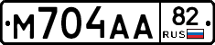 М704АА82 - 