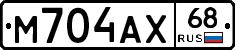 М704АХ68 - 